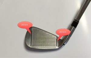 フェーススロット